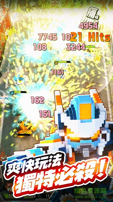 Qubot像素戰(zhàn)機修改版(Qubot 像素戰(zhàn)機) v1.00.9122 安卓版 2