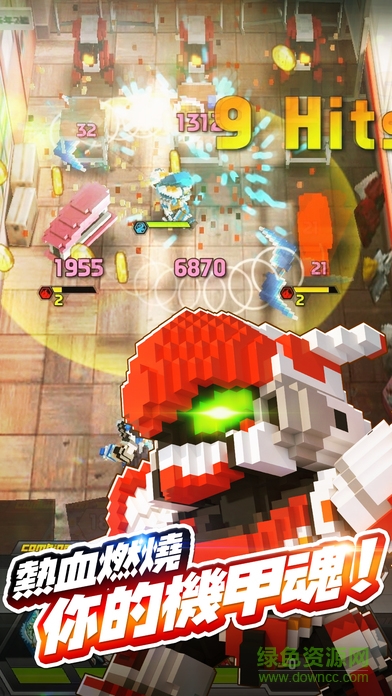 Qubot像素戰(zhàn)機修改版(Qubot 像素戰(zhàn)機) v1.00.9122 安卓版 3
