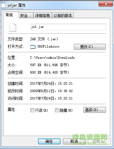 jxl.jar 2007