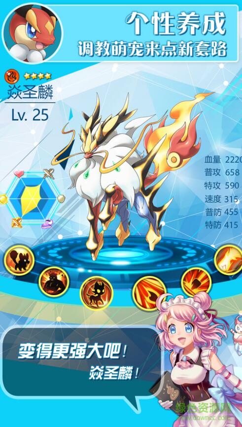 口袋大師iphone版 v2.8.2ios手機版 3