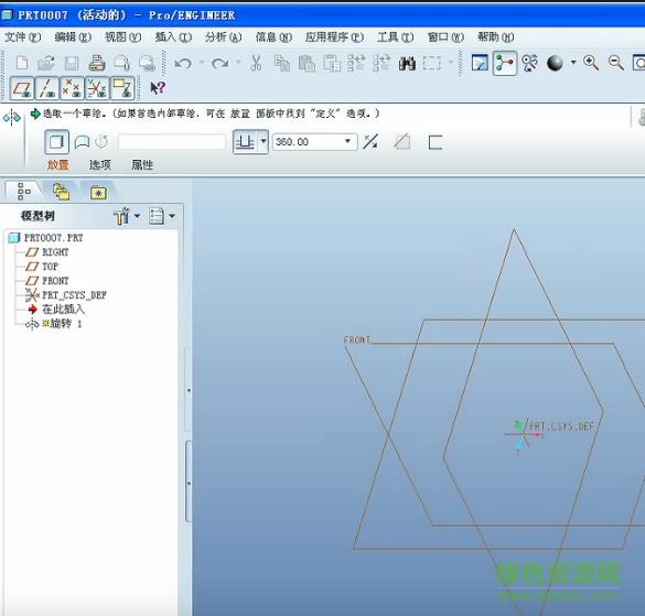 proe5.0視頻教程