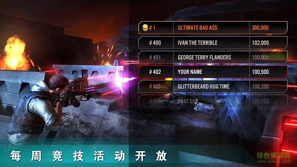 終結(jié)者創(chuàng)世紀(jì)守護(hù)者手游 v3.0.0 安卓版 0