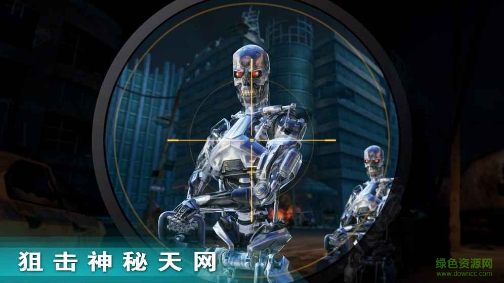 終結(jié)者創(chuàng)世紀(jì)守護(hù)者手游 v3.0.0 安卓版 2