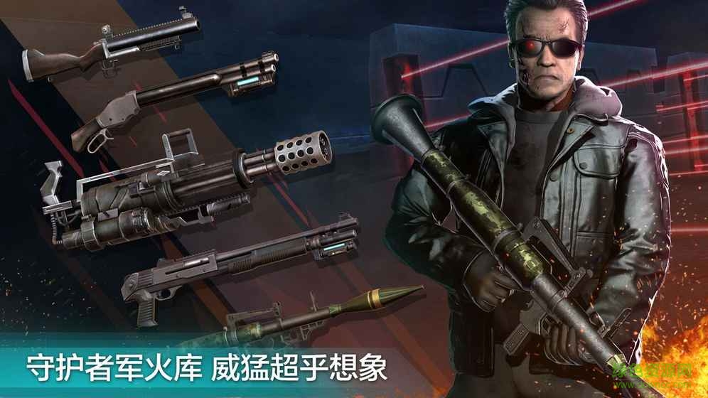 終結(jié)者創(chuàng)世紀(jì)守護(hù)者手游 v3.0.0 安卓版 3