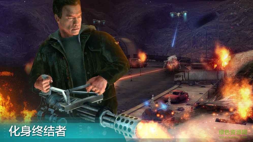 終結(jié)者創(chuàng)世紀(jì)守護(hù)者手游 v3.0.0 安卓版 4