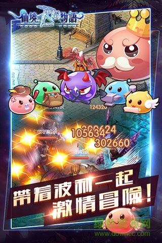 ro仙境物語7724手游 v1.0.0 官網(wǎng)安卓版 0