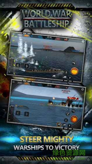 世界大戰(zhàn)戰(zhàn)艦wwb最新版 v2.00.033 安卓版 3