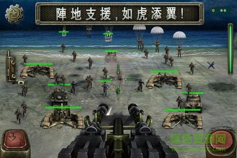 火線防御2內(nèi)購 v1.3 安卓中文版 0