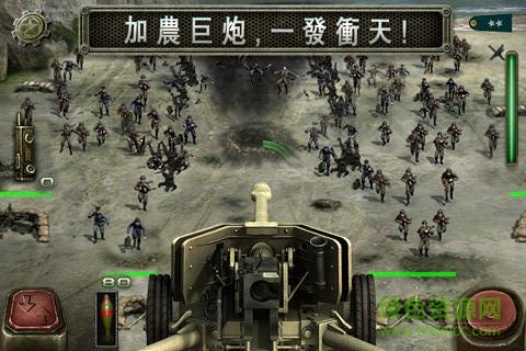 火線防御2內(nèi)購 v1.3 安卓中文版 2
