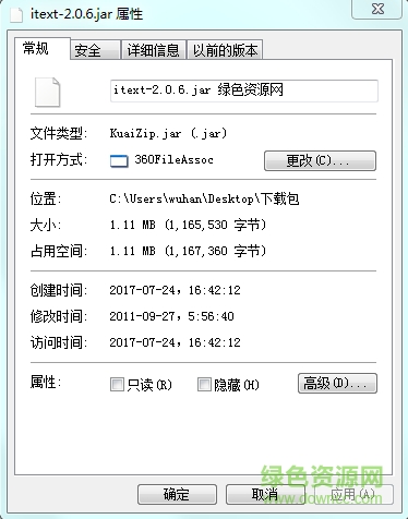 itext-5.0.6.jar 