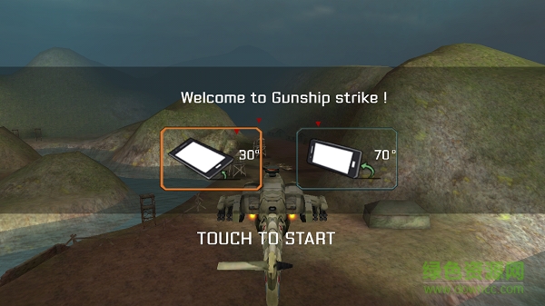 武裝直升機突襲 v1.0.7 安卓版 2