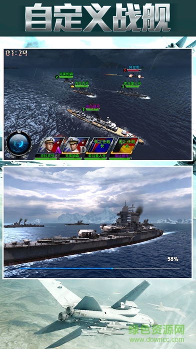 猛禽戰(zhàn)機(jī)f22真實(shí)(飛行器戰(zhàn)艦PS模擬對(duì)決) v1.0 安卓版 2