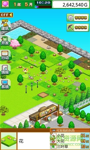 開羅發(fā)現(xiàn)動物公園手機版 v1.30 安卓版 0