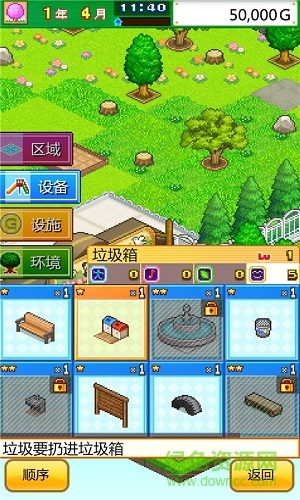 開羅發(fā)現(xiàn)動物公園手機版 v1.30 安卓版 1
