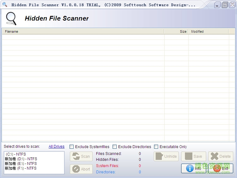 Hidden File Scanner(掃描磁盤隱藏文件) v1.0.0.18 綠色免費(fèi)版 0