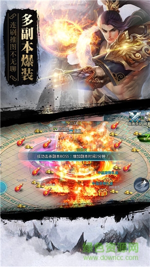 新蜀山逍遙令游戲 v1.0.3 安卓版 2