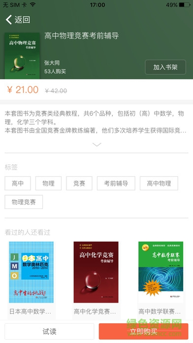 幫你學(xué)手機(jī)軟件 v2.87.048 最新版 2