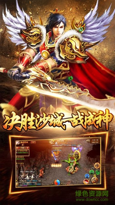 帝指沙城官網(wǎng) v1.0 安卓版 0