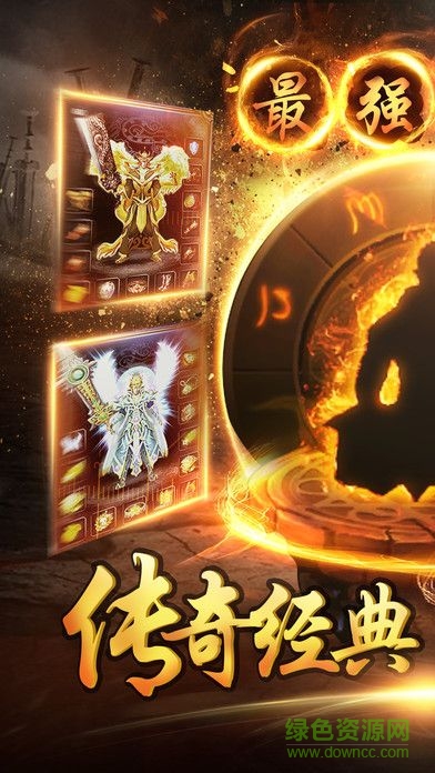 帝指沙城下載