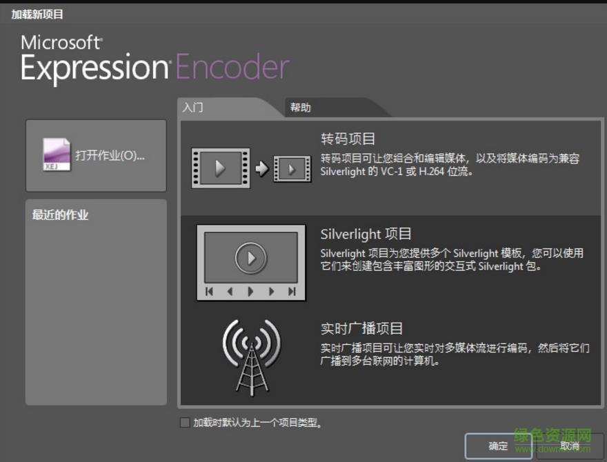 Microsoft Expression Encoder 40
