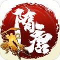 雄霸隋唐手游內購