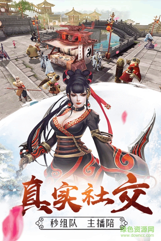 雄霸隋唐手游內(nèi)購 v1.8.0 安卓修改版 3