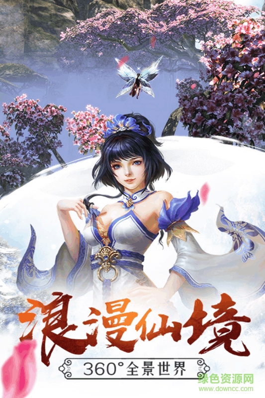 雄霸隋唐手游內(nèi)購 v1.8.0 安卓修改版 0