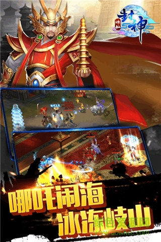 誅仙封神內(nèi)購(gòu) v0.5.1 安卓修改版 0