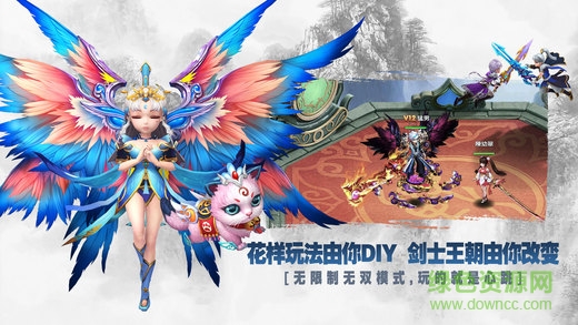 無雙劍士 無雙劍士手游