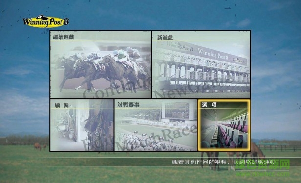 馬場(chǎng)大亨8漢化版 免安裝版 3