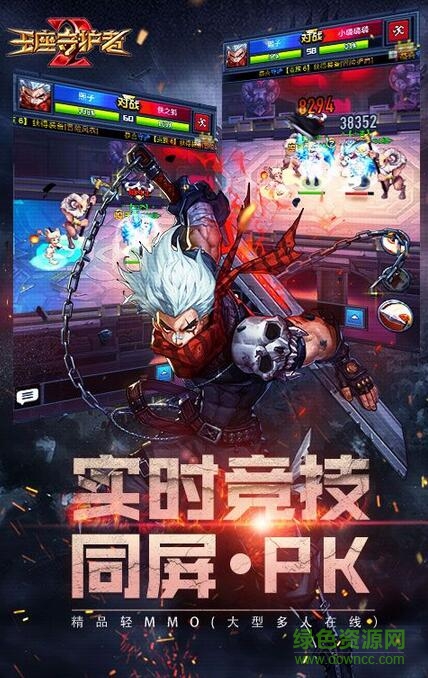 王位守護(hù)者2游戲 v1.0 官網(wǎng)安卓版 2