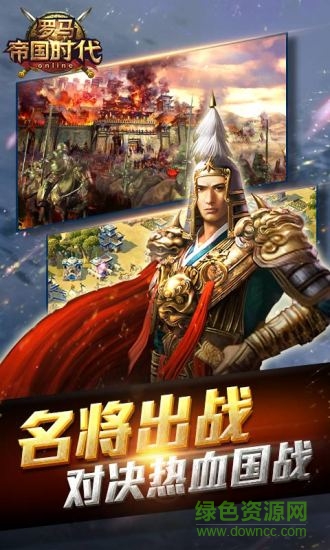 羅馬帝國時(shí)代小米版