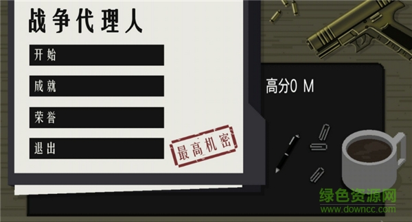 戰(zhàn)爭(zhēng)代理人(War Agent) v1.1 安卓版 0