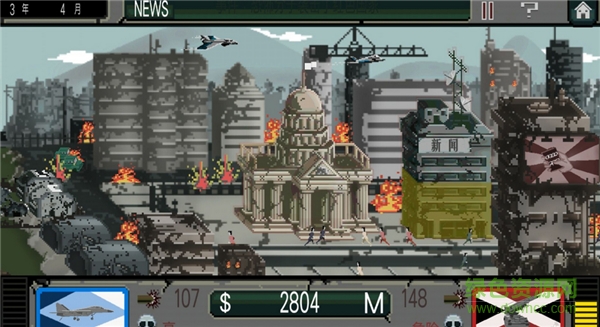 戰(zhàn)爭(zhēng)代理人(War Agent) v1.1 安卓版 1
