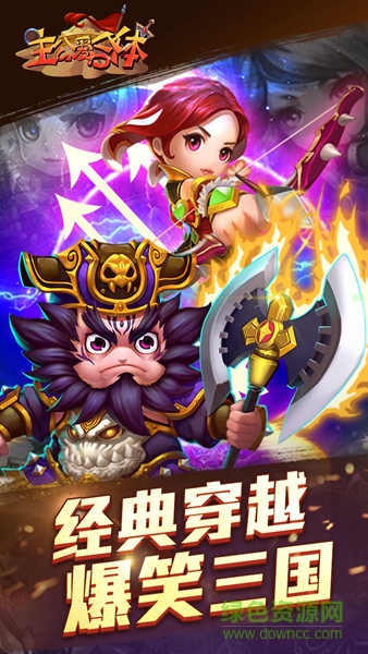 果盤版主公愛合體