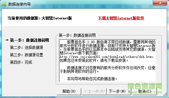 股票狙擊手是什么