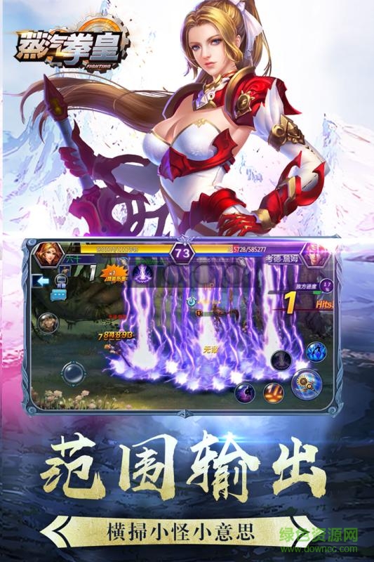 蒸汽拳皇九游版客戶端2