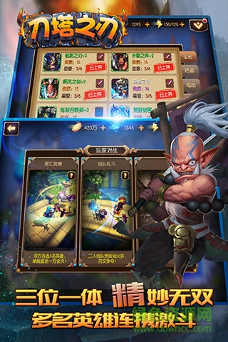 刀塔之刃手游小米版2