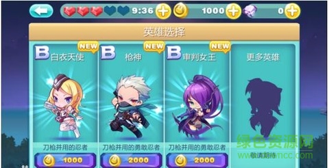 星星塔防內(nèi)購(gòu) v2.7 安卓無(wú)限金幣版 1