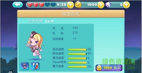 星星塔防內(nèi)購(gòu) v2.7 安卓無(wú)限金幣版 2