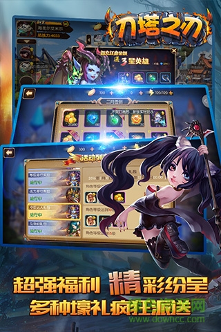 刀塔之刃手游小米版0