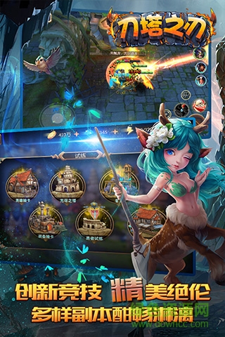 刀塔之刃手游小米版1