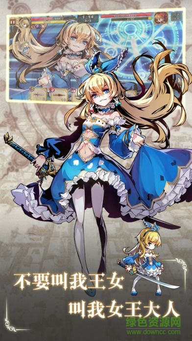 萌斗少女 v1.0 安卓版 0