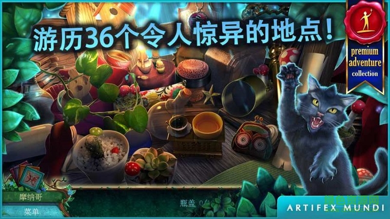 小人歷險記
