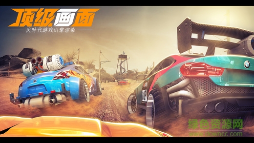 小米賽車體驗(yàn)版 v1.0.2.2 安卓版 1