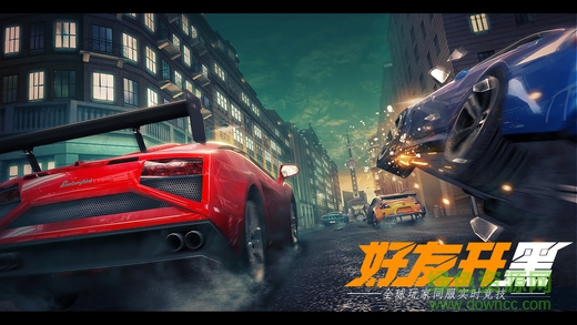 小米賽車體驗(yàn)版 v1.0.2.2 安卓版 3