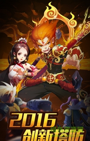 將軍策最新版