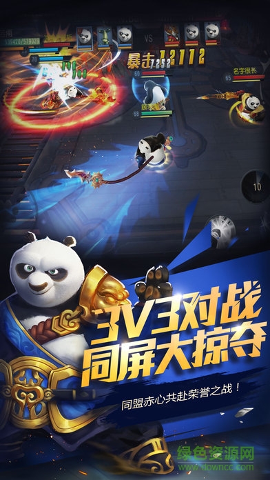 功夫熊貓傳 v1.0 安卓版 0