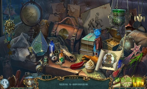 幽靈傳說7生命的秘密中文版