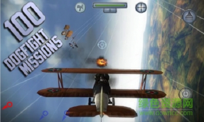 天空賭徒榮耀崛起完全解鎖版 v1.5.9 安卓?jī)?nèi)購(gòu)版 4